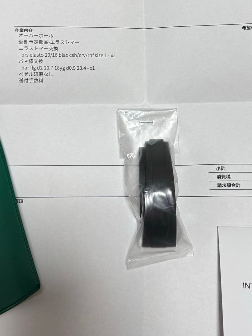 ロレックス　純正　ラバーベルト　Rolex