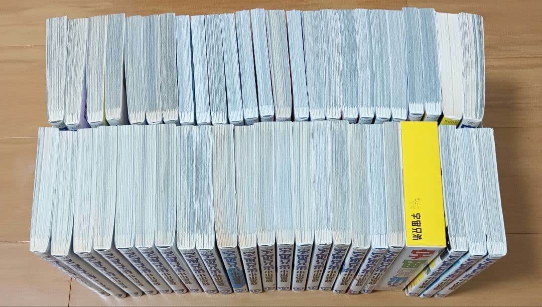 宇宙兄弟　全45巻 既刊　全巻　リアル　コミックガイド付き