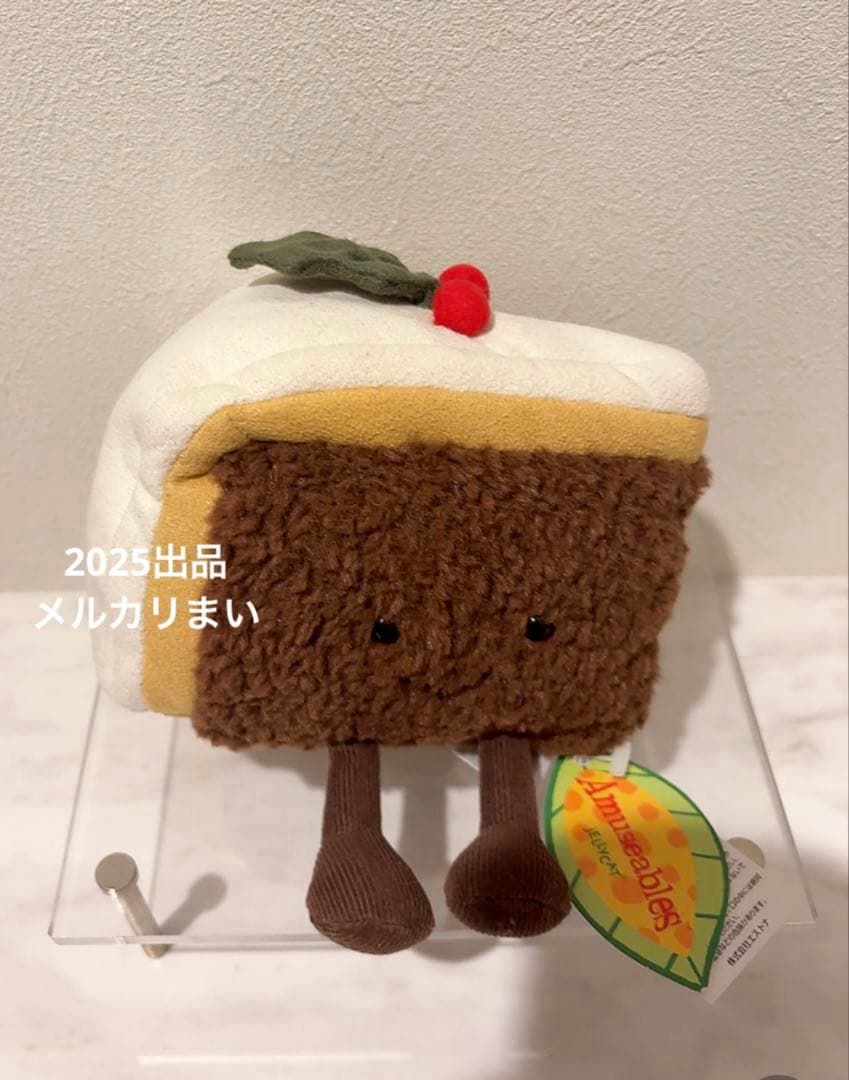  ぬいぐるみ Slice of Christmas Cake