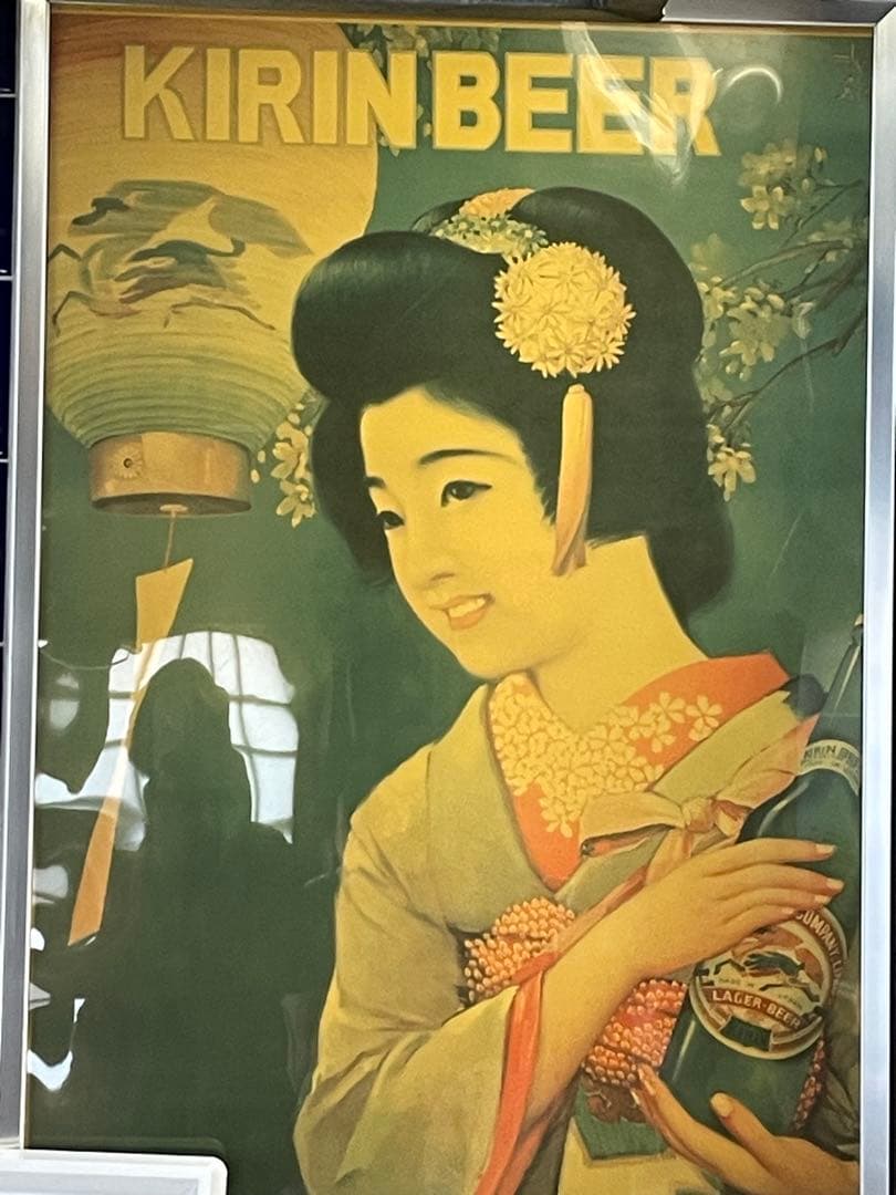 Kirin Beer ヴィンテージポスター