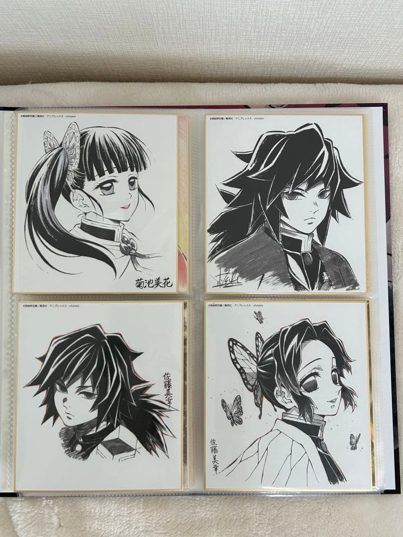 鬼滅の刃 全集中展　複製色紙収集帳　冨岡義勇　鬼舞辻無惨 色紙 17枚付き