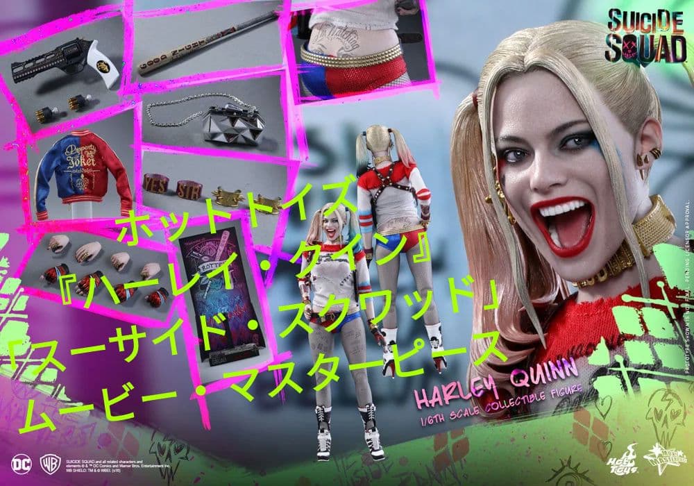 ホットトイズ『ハーレイ・クイン』「スーサイド・スクワッド」ムービーマスターピース