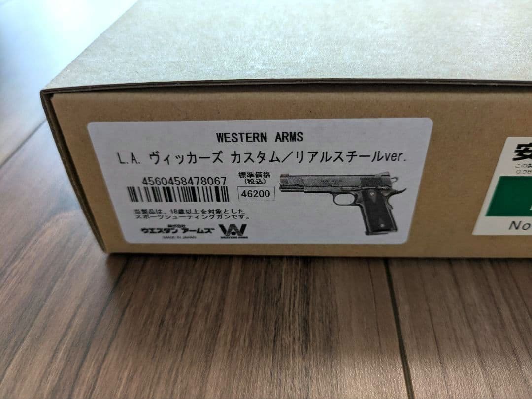 【7/27(日)迄】ウエスタンアームズ LAヴィッカーズカスタム リアルスチール