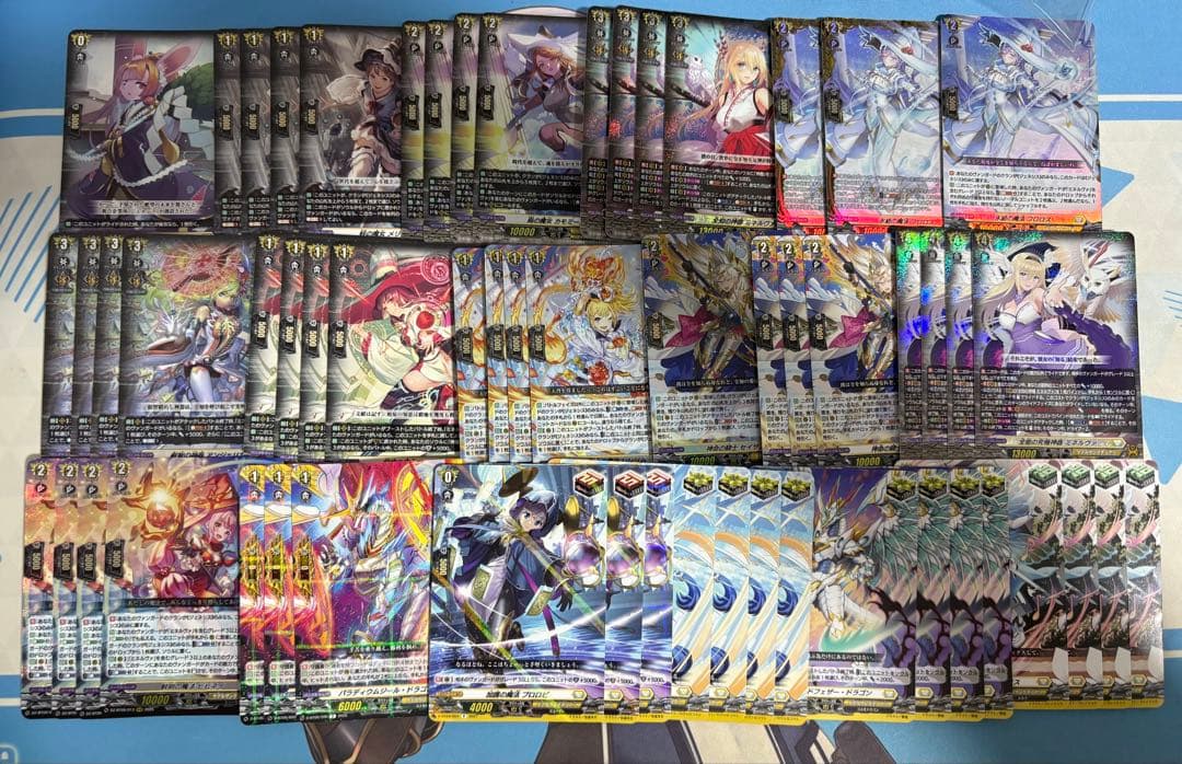 【最終値下げ】ヴァンガード ミネルヴァ　デッキパーツセット