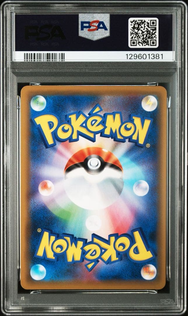 ブラッキー&ダークライGX HR psa9