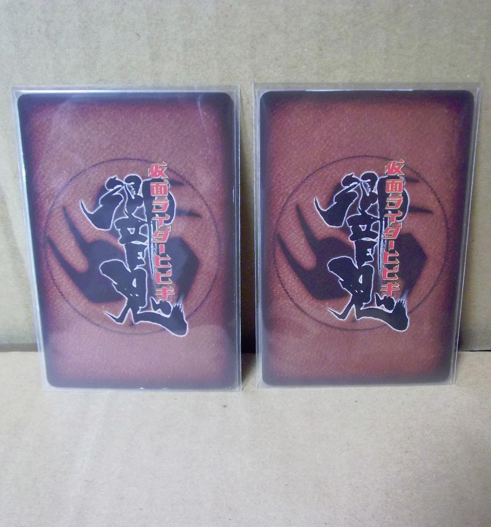 バンダイ カードダス 仮面ライダーヒビキ　響鬼 第二章 全42種 最終値下げ