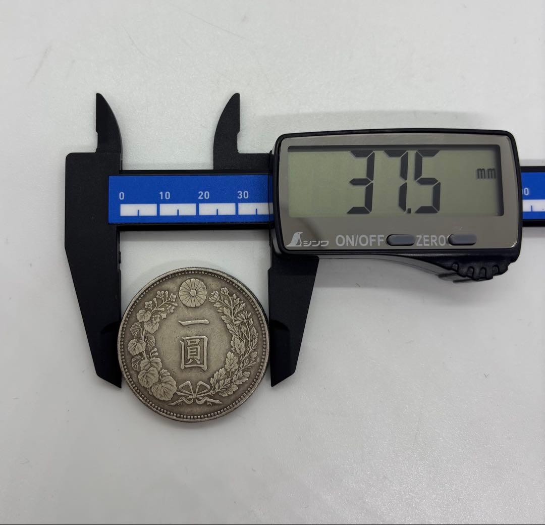 #明治一圓銀貨×2枚●明治二十四年、三十四年●五十銭銀貨×1枚明治四十二年P-6