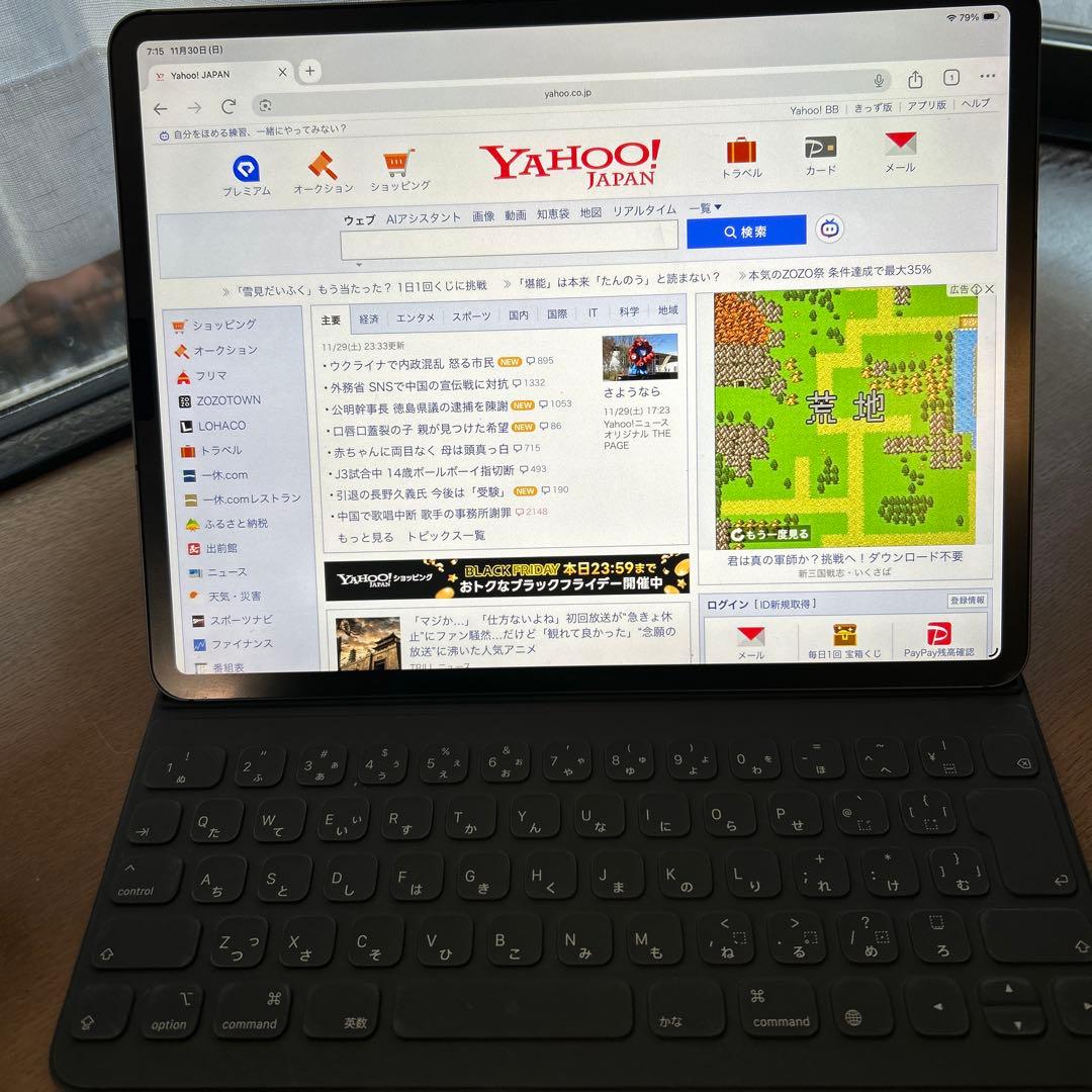 キーボード付 iPad Pro（iOS26） 12.9インチ 3世代 256GB