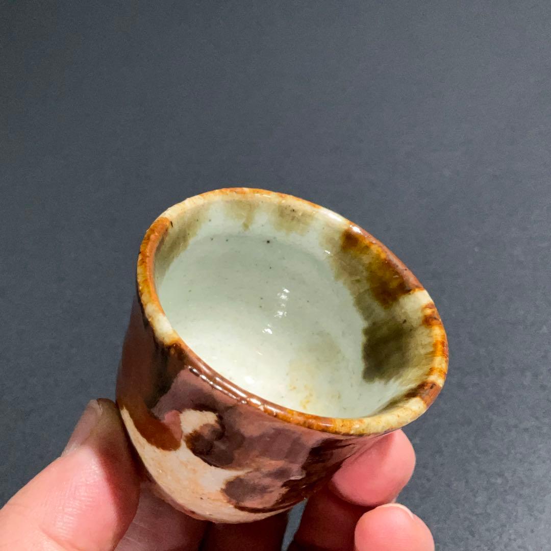 【ぐい呑・盃】　河井武一　民藝　益子　酒器・お猪口　R0951U2