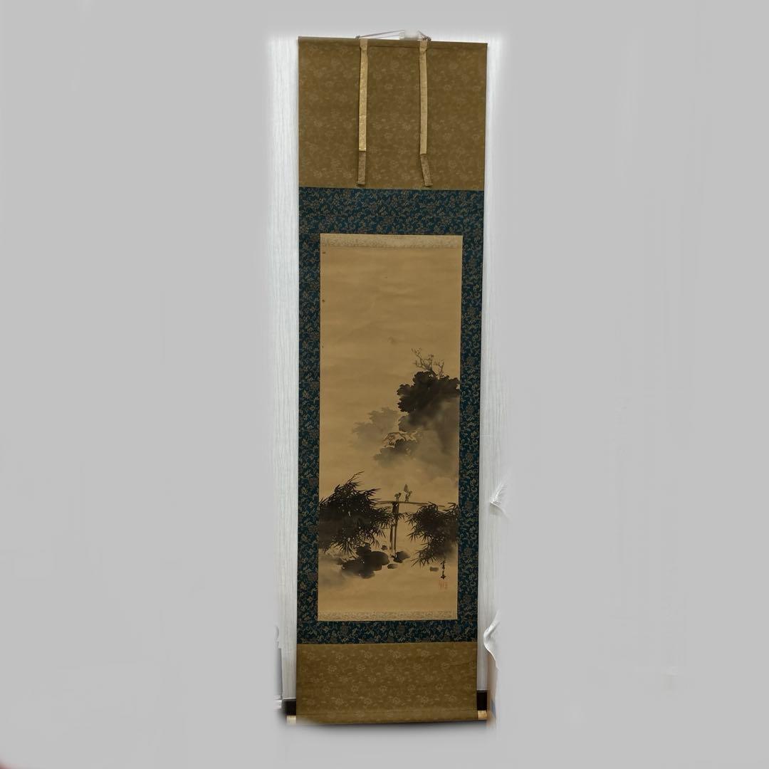 風景画 掛軸 木箱付き 橋本菱華