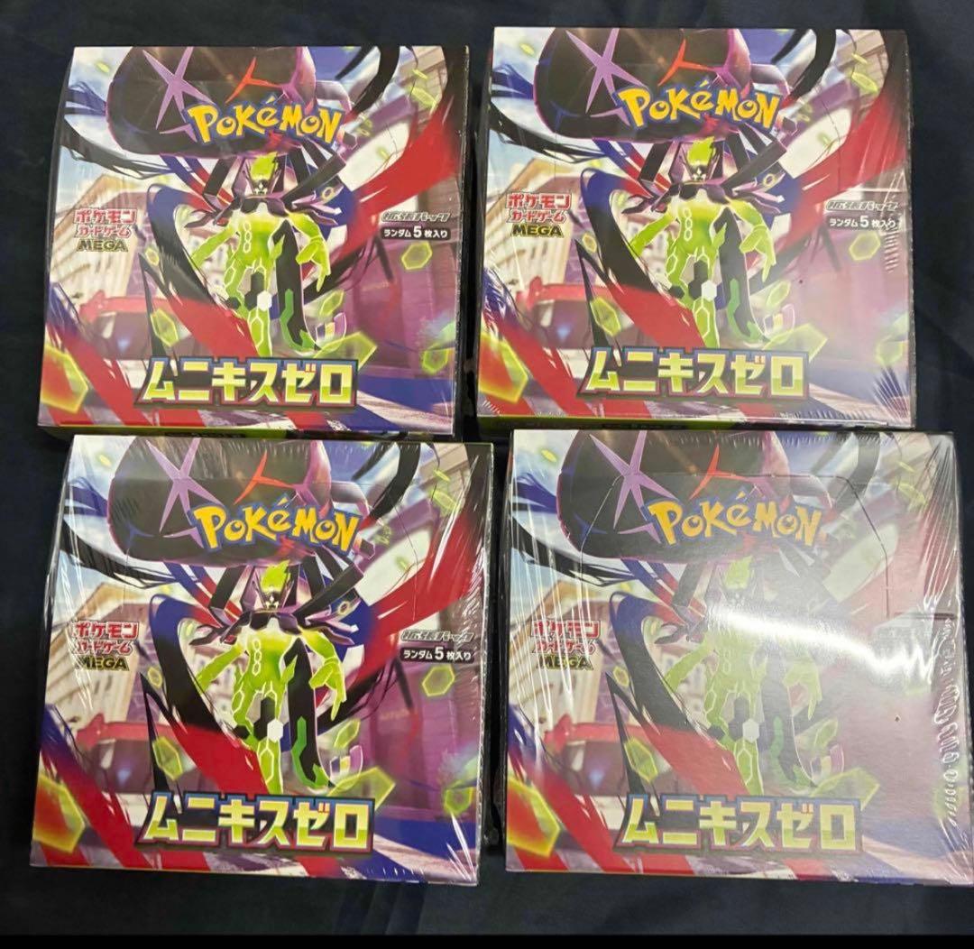 ポケモンカード　ムニキスゼロ　4BOXセット