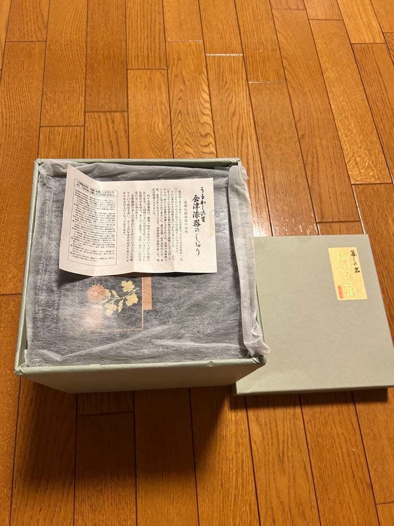 重箱 会津 御重箱 お重箱 漆 箱付き 老店舗 三段重