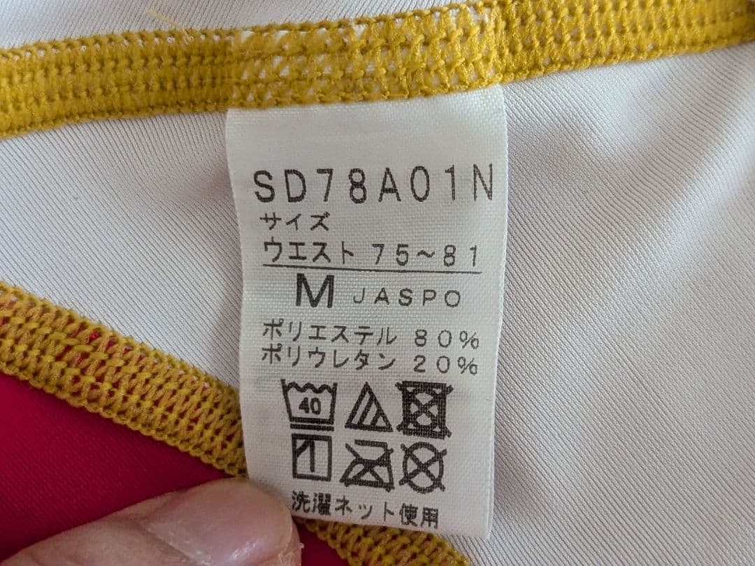 speedo競パン M ３色切り替え