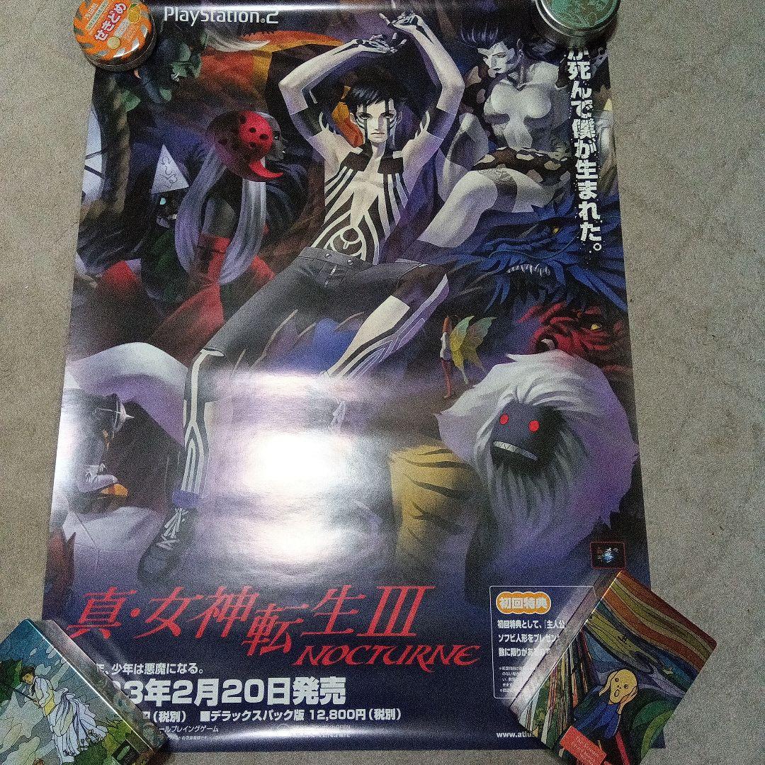 激レア　女神転生ポスター　7枚セット売り　非売品
