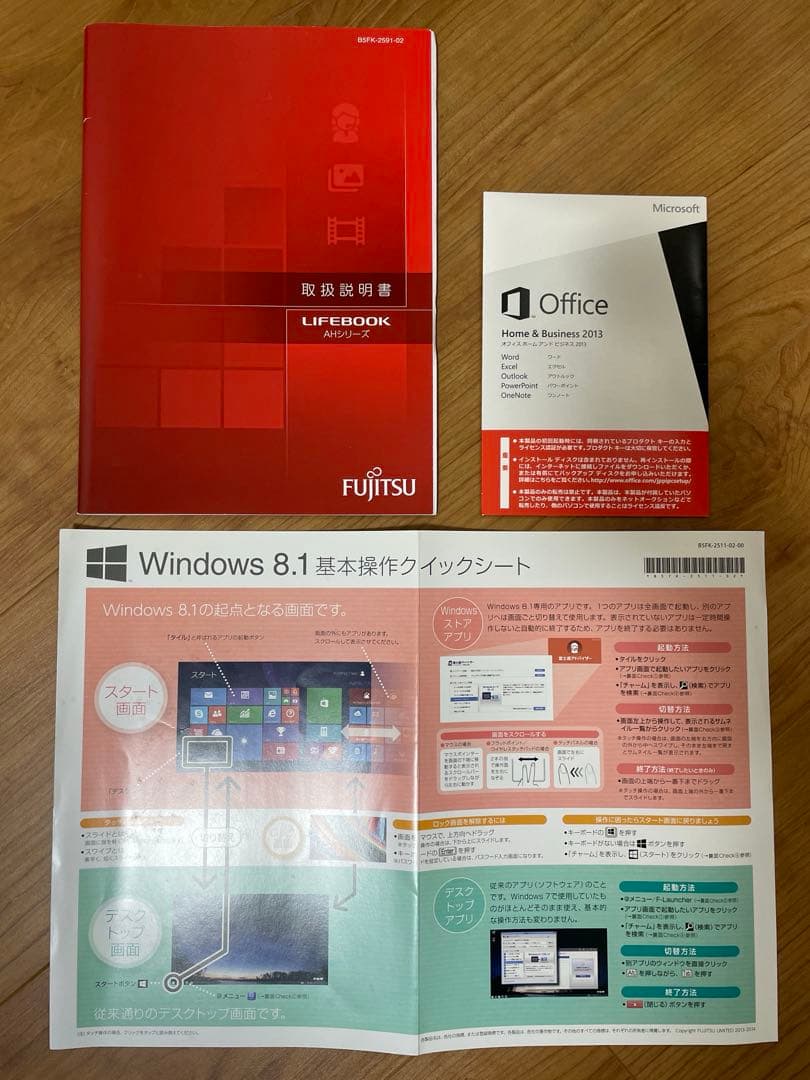 富士通　ノートパソコン