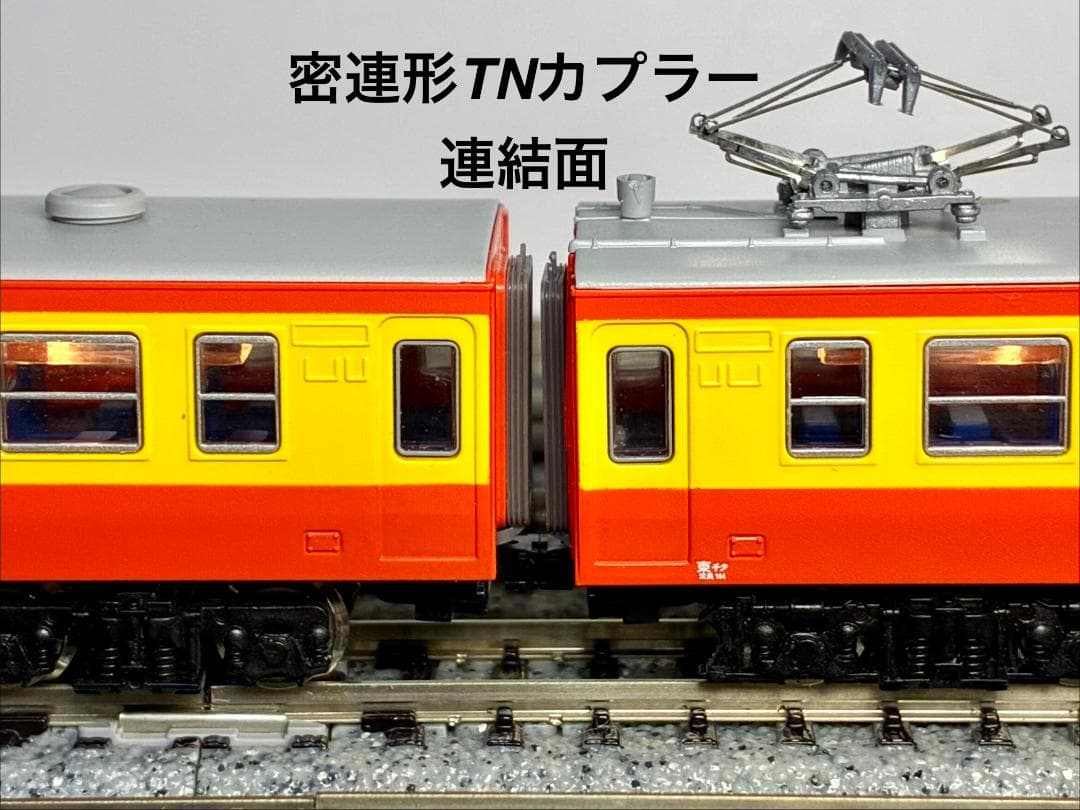 ★絶版・希少品！★155系 修学旅行電車 “ひので号” 8両セット 精巧モデル