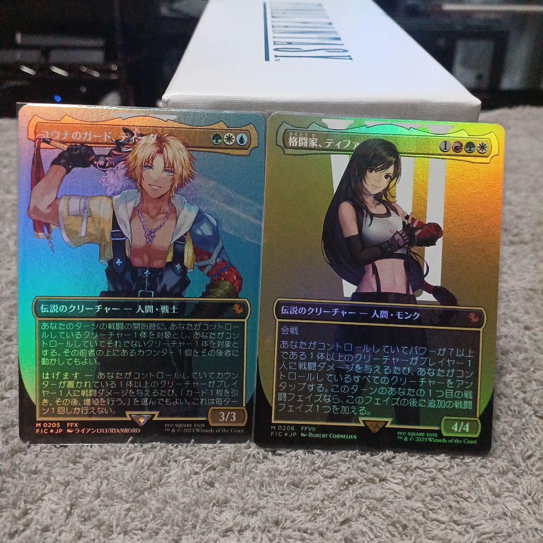 格闘家、ティファ　ユウナのガード、ティーダ　各種foil二枚セット