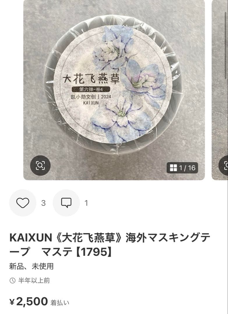 ◆ぐりたん◆