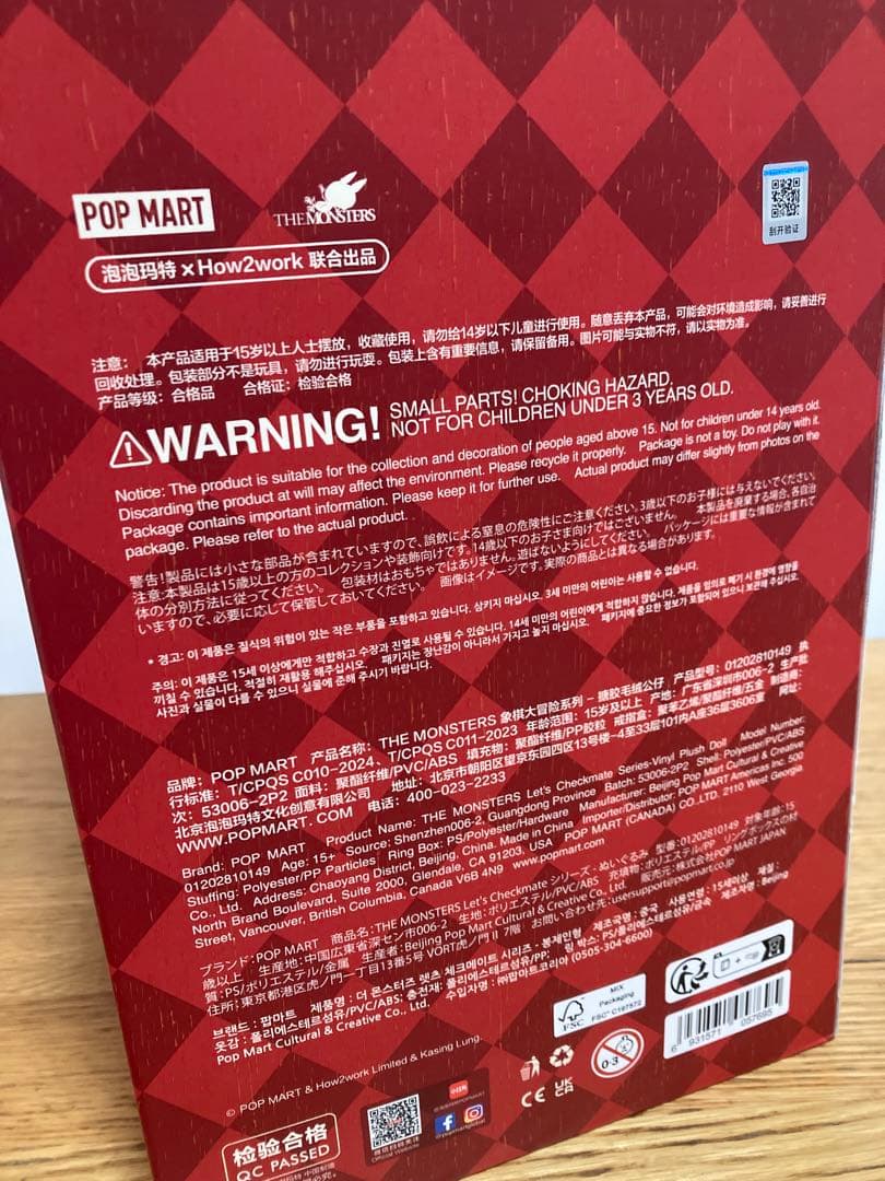 ラブブ THE MONSTERS Let's Checkmate ぬいぐるみ