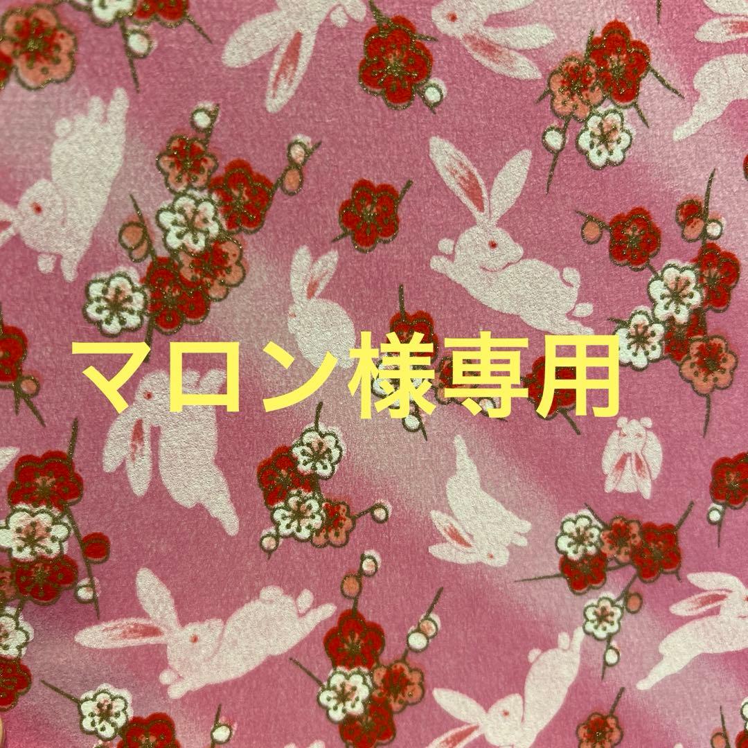【マロン】7月分　和柄和紙の扇子　1000個
