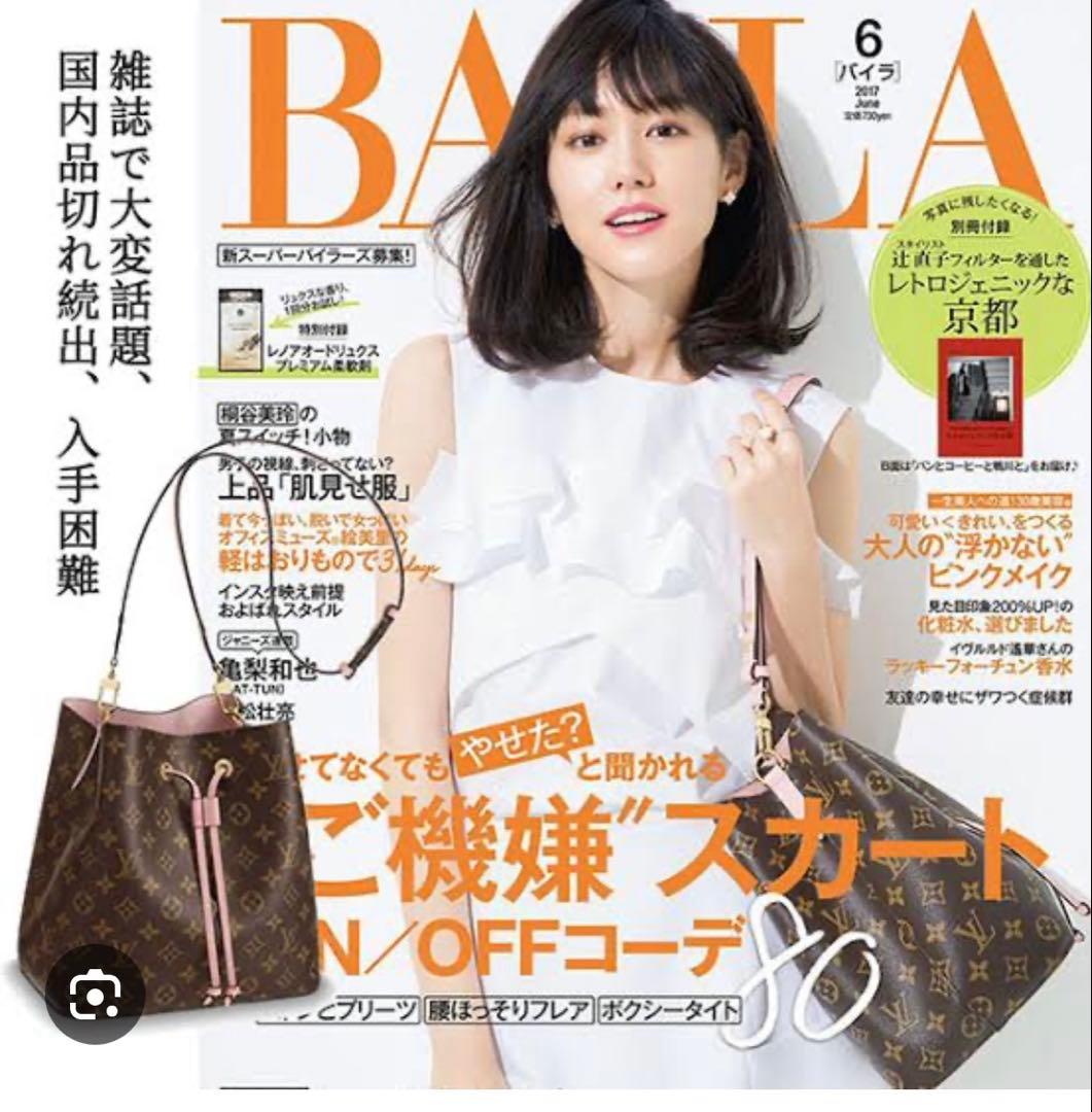 BAILA バック