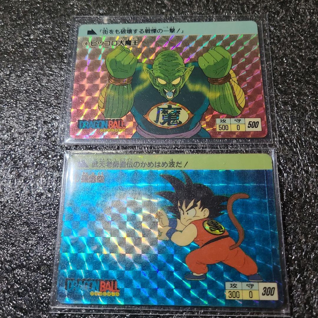 【激レア】ドラゴンボール　カードダスNo.1 孫悟空　1988年製エラーカード