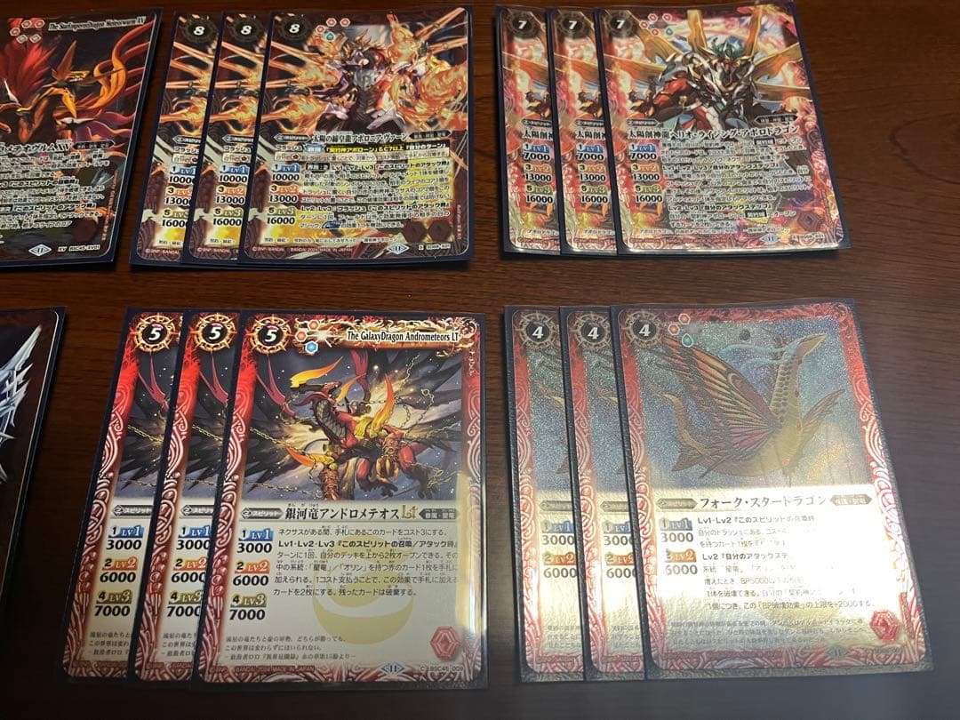 バトスピ　アポローン　星竜　メテオヴルムxv デッキ