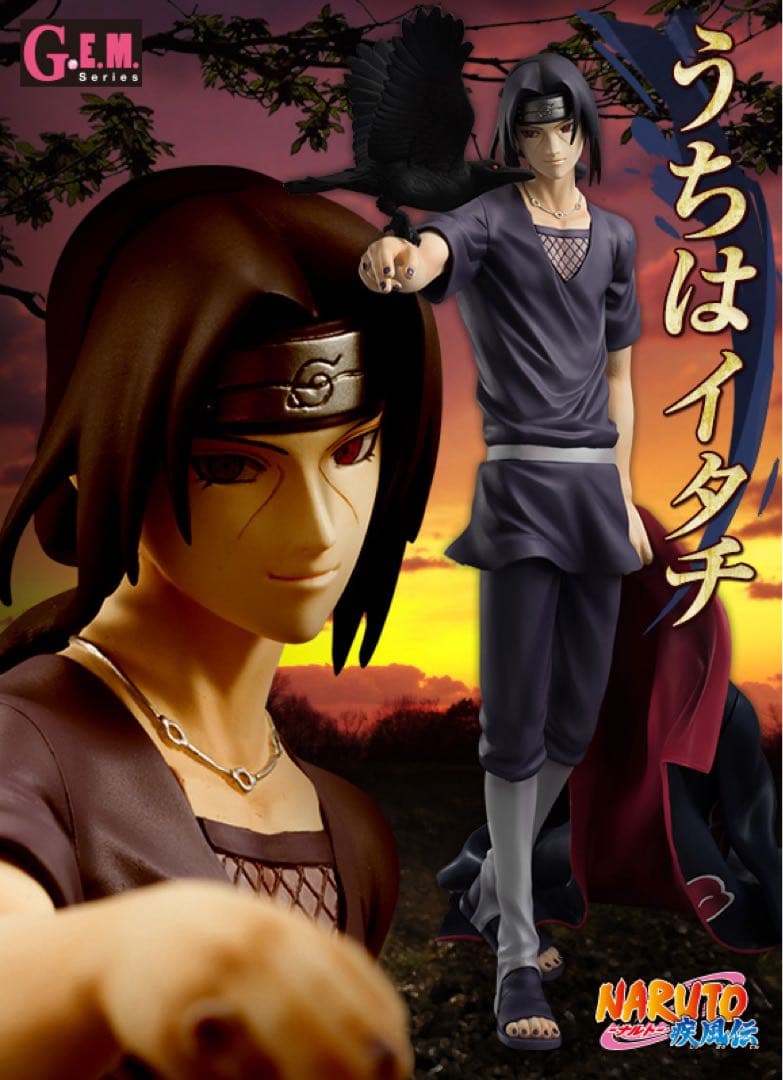 G.E.M.シリーズ NARUTO ナルト 疾風伝 うちはイタチ フィギュア