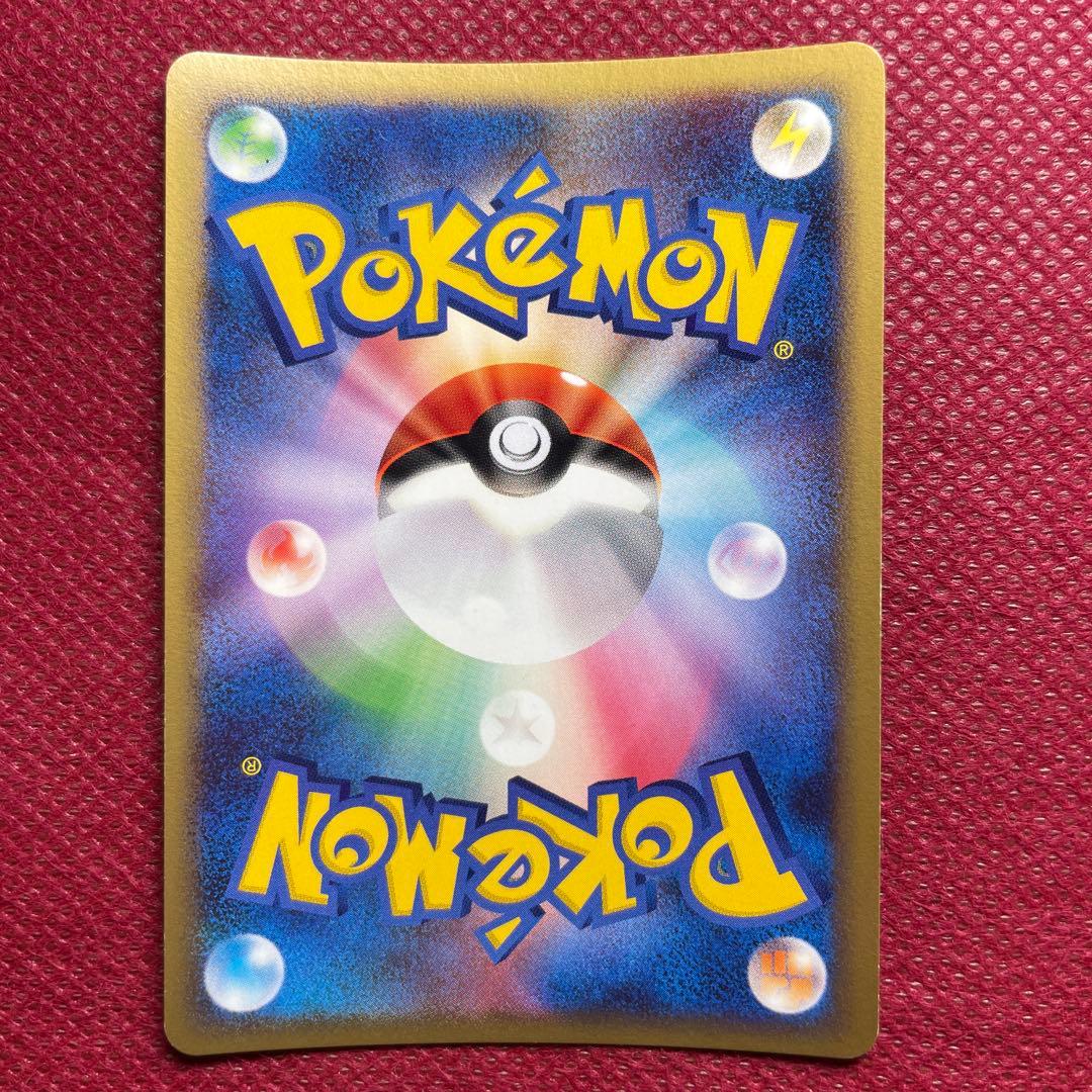 ピチュー PROMO DPプロモーションカード 112/DP-P