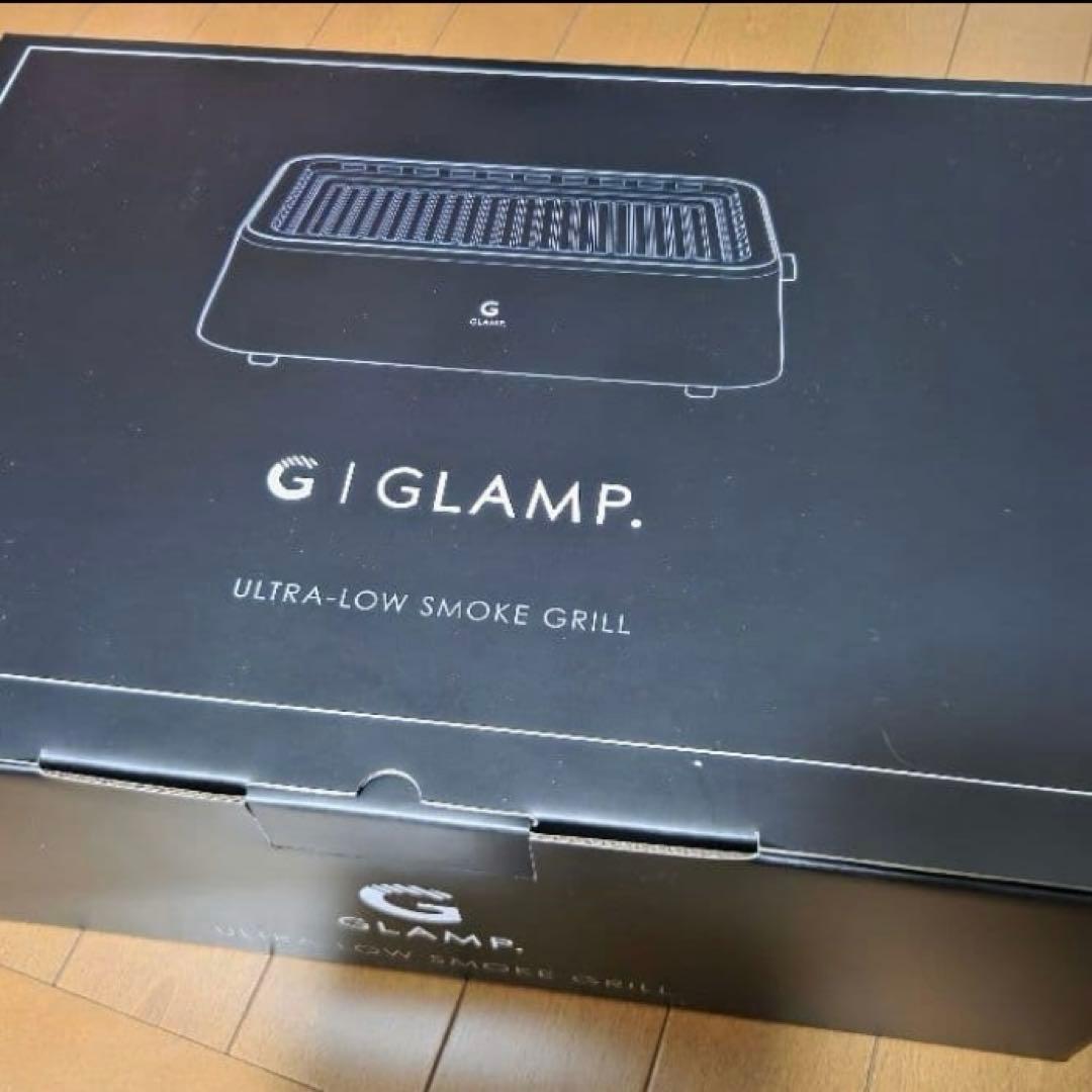 【️新品未開封】GLAMP.／グランプ 超少煙グリル シリコーンマット付