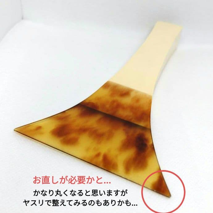 津軽三味線　鼈甲撥