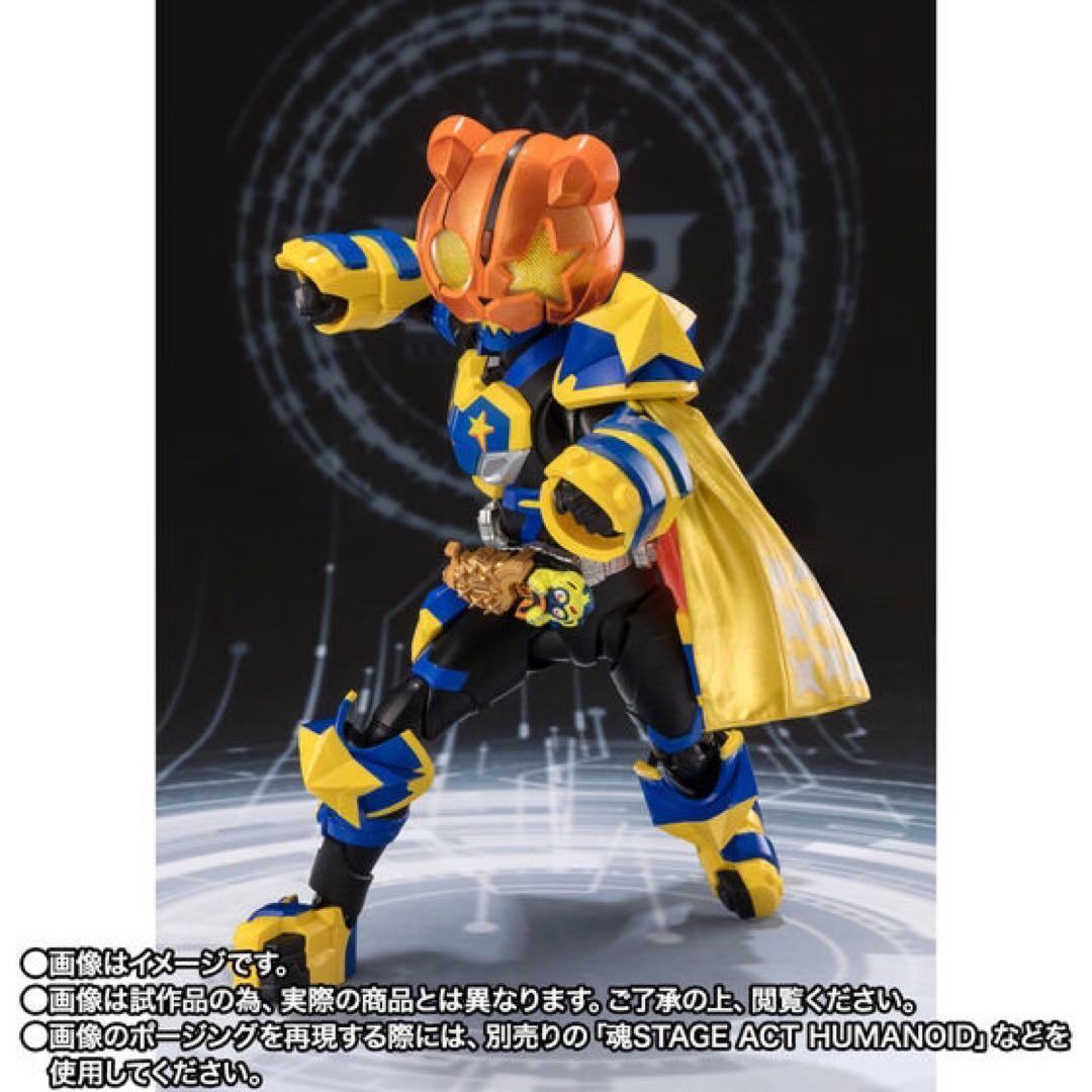 ピンクの猫　Figuartsパンクジャック フィーバーモンスターフォーム