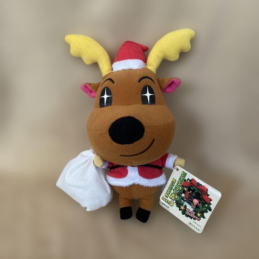 どうぶつの森 ジングルぬいぐるみ レトロ激レア当時物 クリスマス