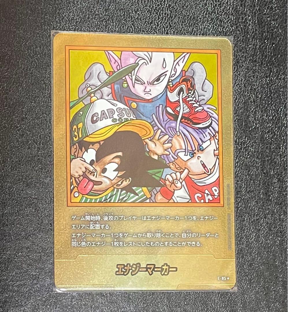 MANGA BOOSTER 02 エナジーマーカー 金　37巻