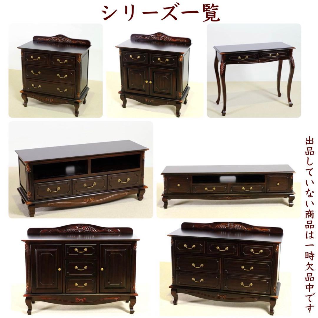 H 新品 コンソールテーブル アジアン 机 デスク サイドテーブル アンティーク