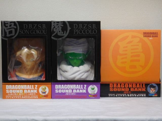 ３品セット ドラゴンボールZ サウンドバンク 孫悟空＆ピッコロ＆超サイヤ人孫悟空