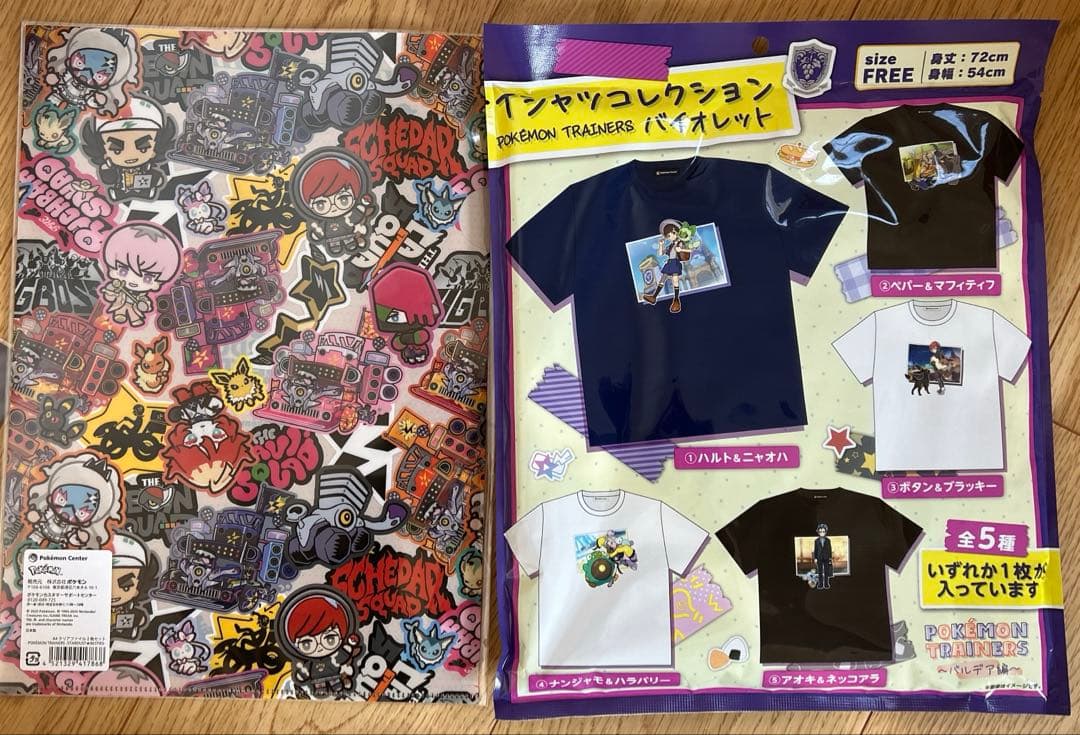 ポケモンセンター福袋（抜きなし）