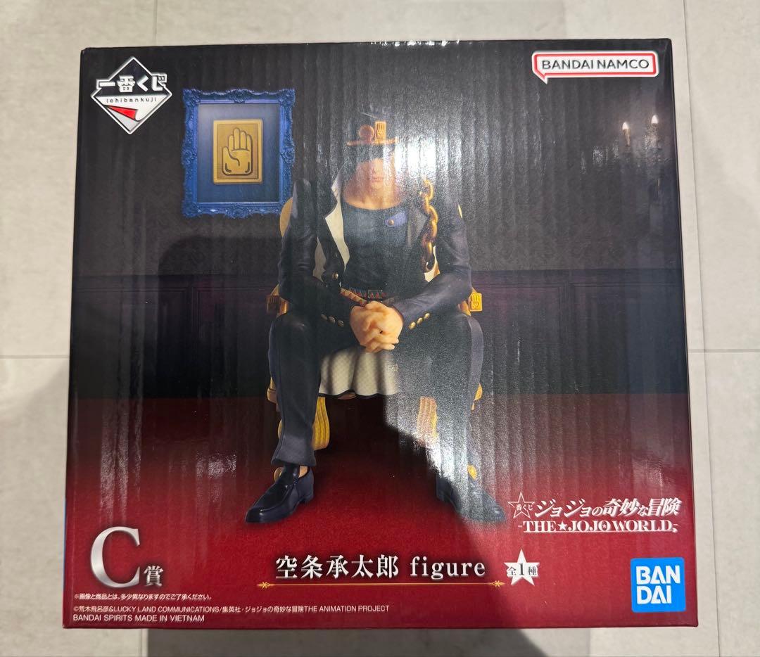 ジョジョ　一番くじ　ジョジョワールド　空条承太郎　フィギュア