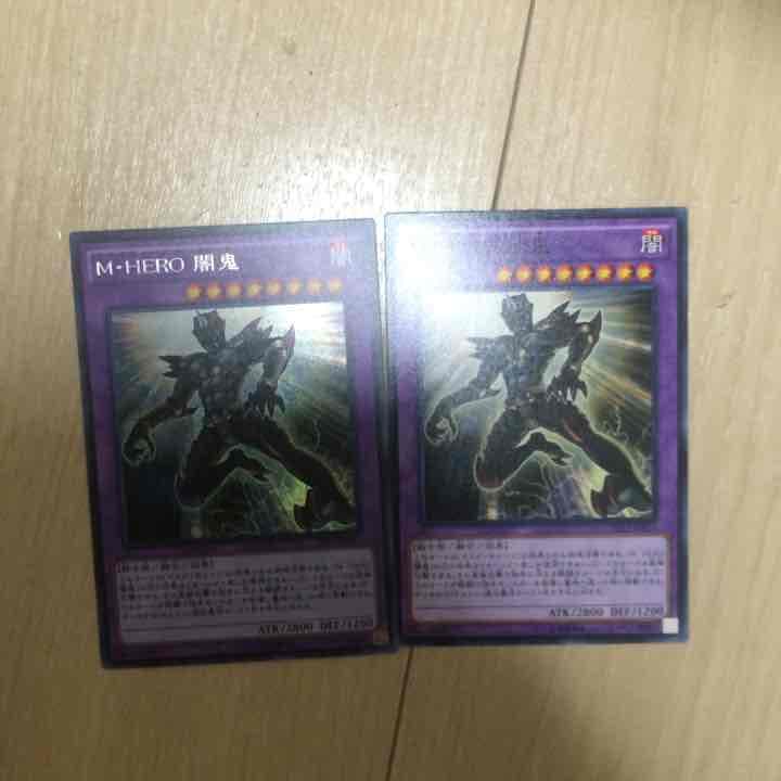 MHERO闇鬼