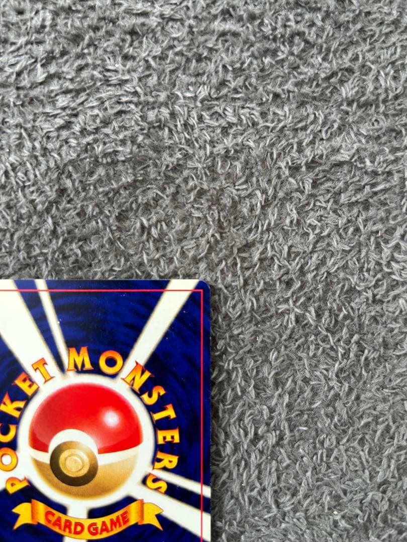 ひかるミュウ　月刊コロコロコミック01年5月号　おまけカード 旧裏