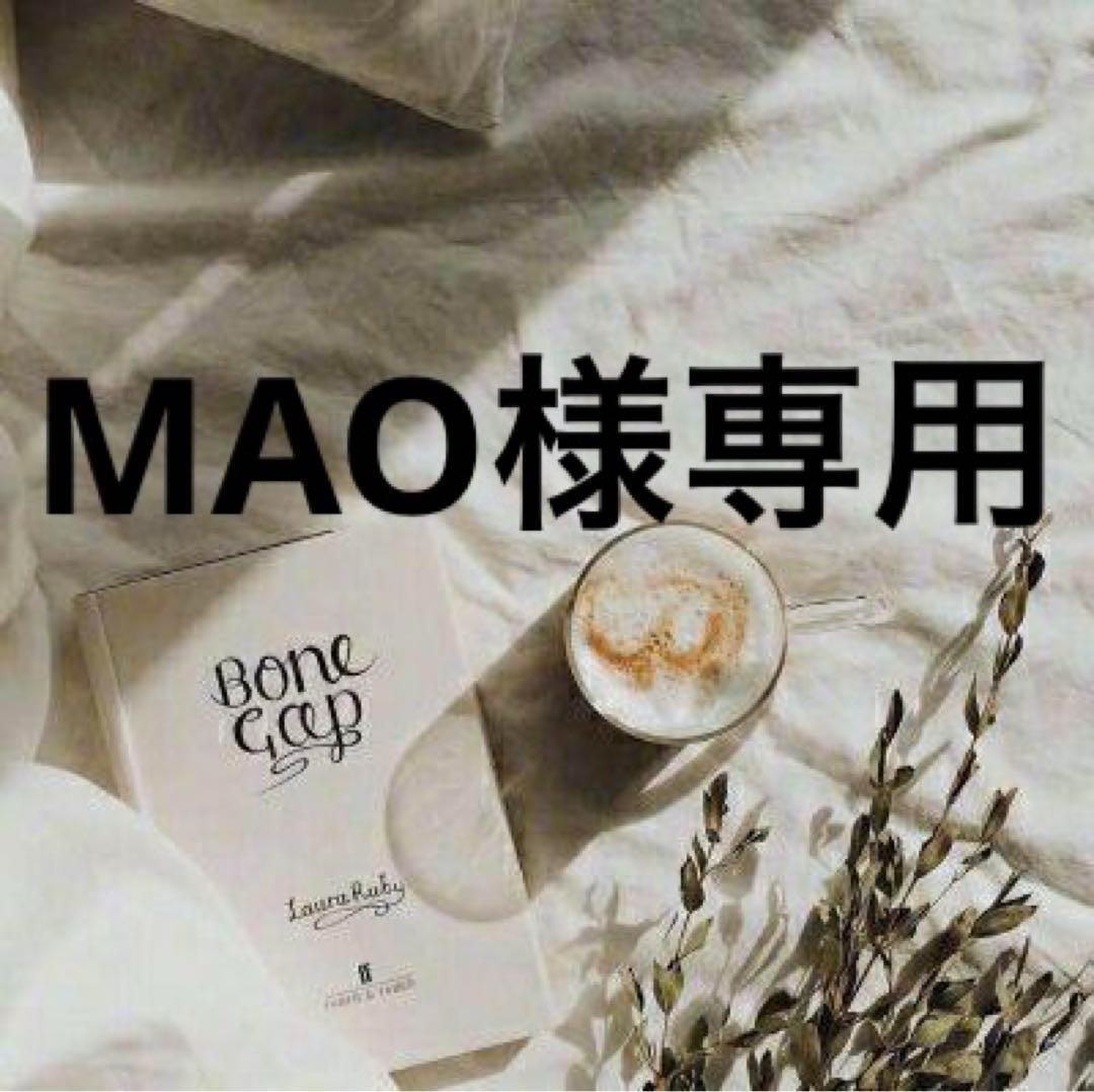 MAO　0418