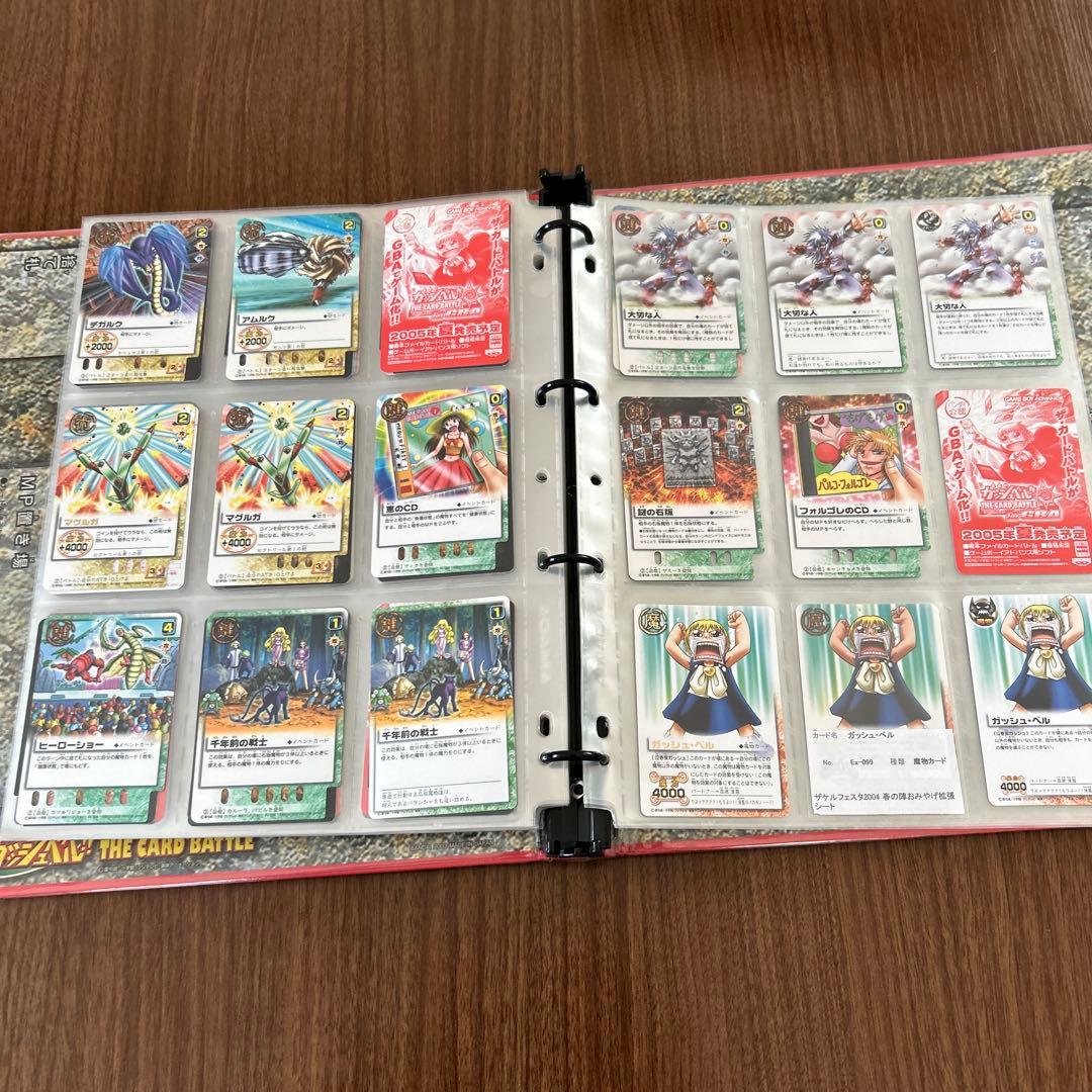 金色のガッシュベル　カード　大量まとめ売り　引退品