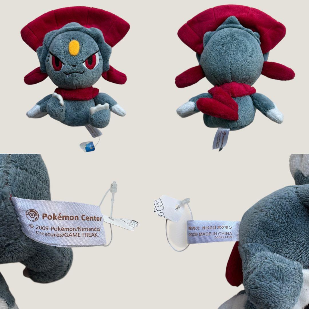 ポケモンセンター限定含む　ポケモン　ぬいぐるみ　まとめ売り　12点
