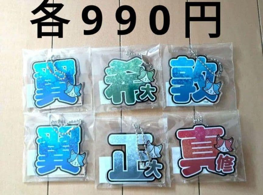 猫のひたいほどワイド グッズ　③