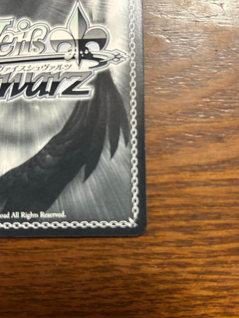 【最安値】ヴァイスシュヴァルツ うまいのだぁ ミリム sp サイン