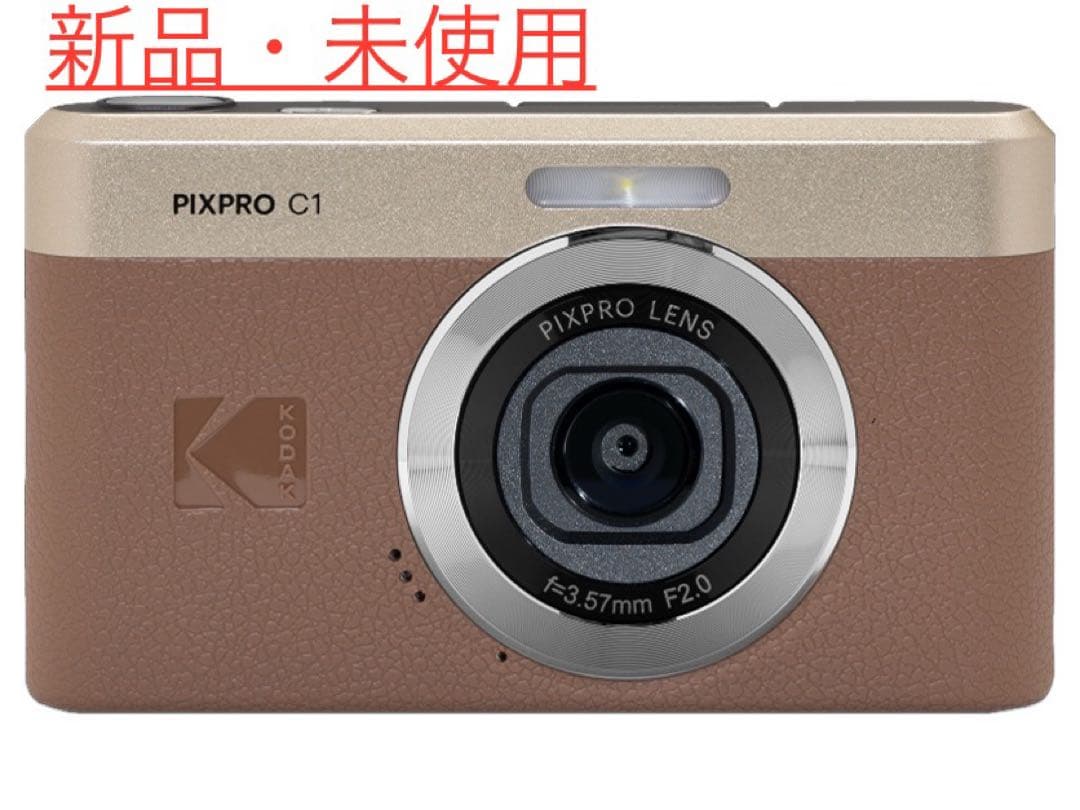 Kodak PIXPRO C1BN ブラウン 新品未使用 コンパクトデジカメ