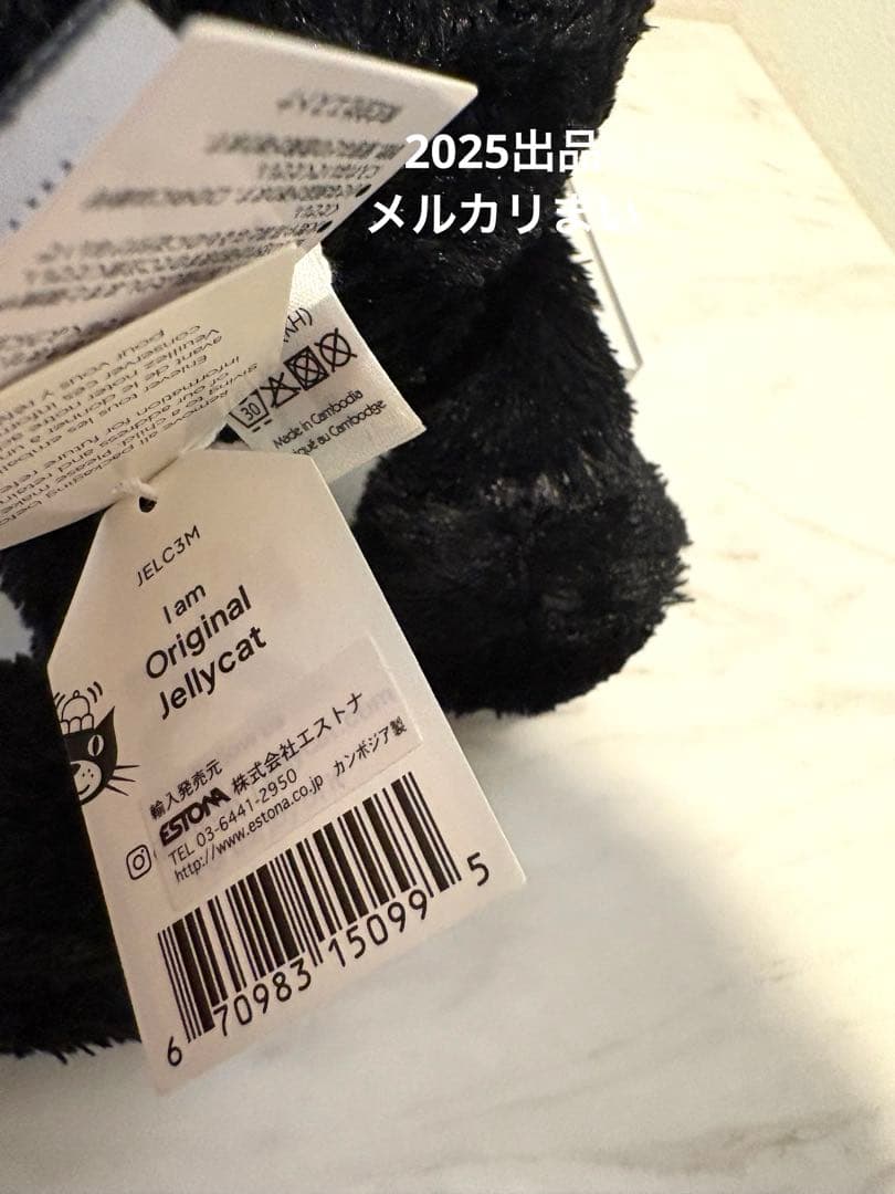 Original  Jack Black 黒猫 ぬいぐるみ