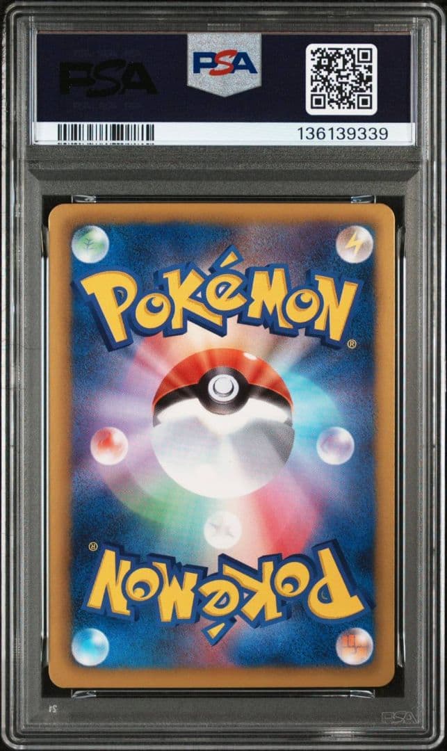ガーディ シャイニーコレクション PSA10　ポケキュン