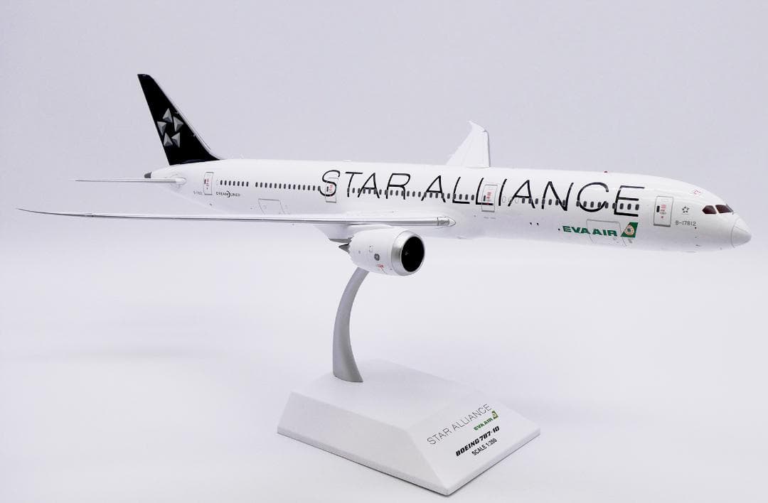エバー航空 787-10 B-17812 スターアライアンス塗装 1/200
