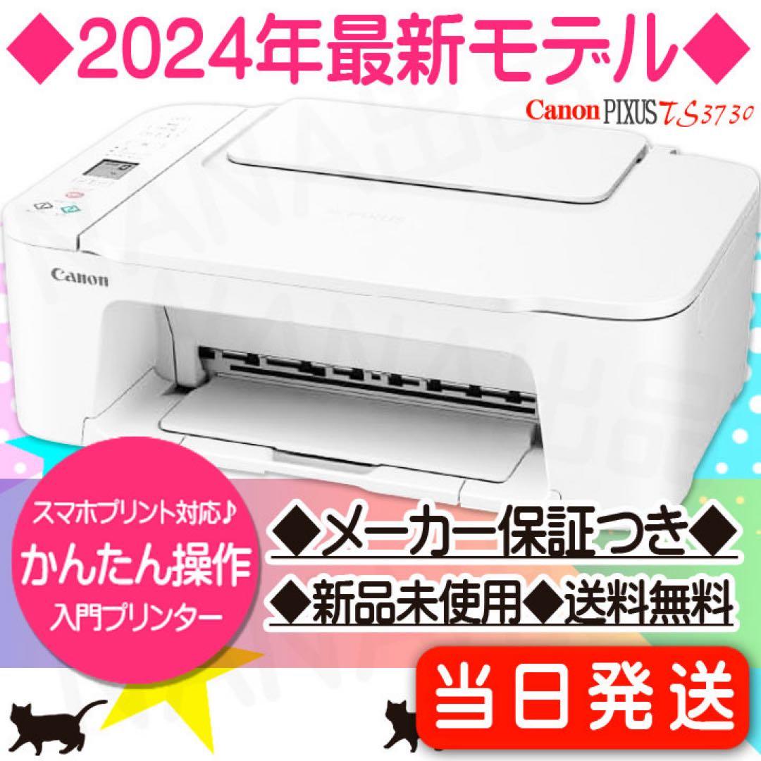 ☆☆☆（値下げ交渉受付中！）商品251202a2